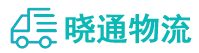 长沙到伊金霍洛旗物流公司